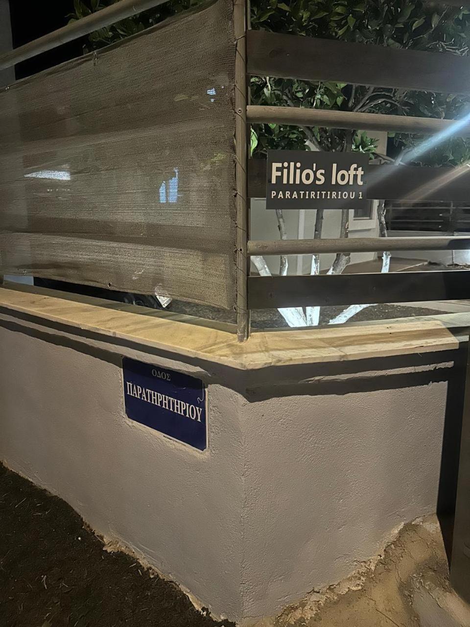 Filio'S Loft Near Airport Villa Ártemida Kültér fotó